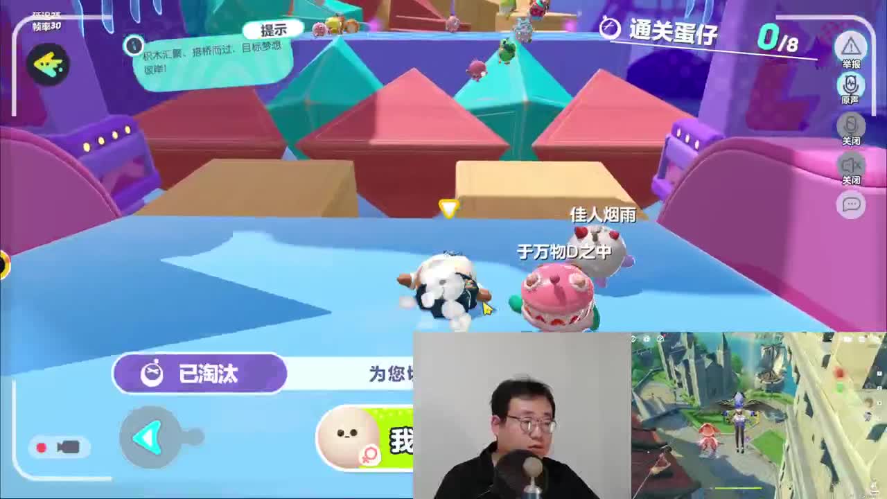 CC第一气人主播 第1段