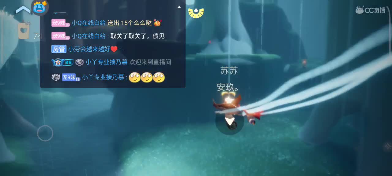 深夜，悠闲光遇时间 第1段