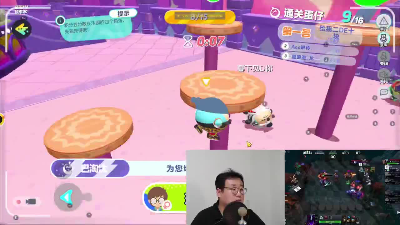 CC第一气人主播 第3段