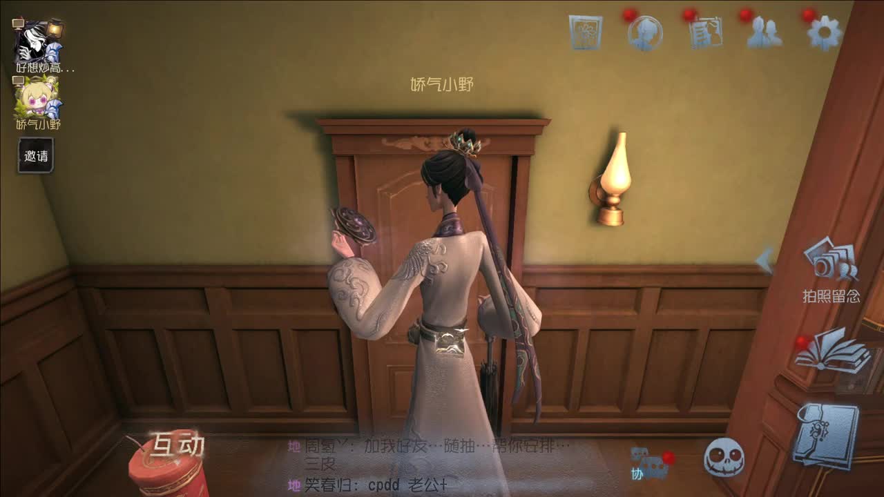 生活不易 大鸽卖艺 第1段