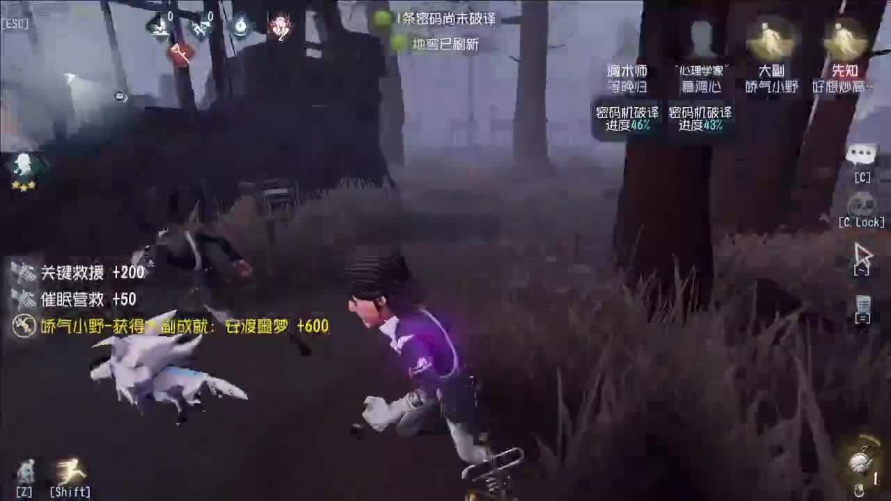 生活不易 大鸽卖艺 第2段