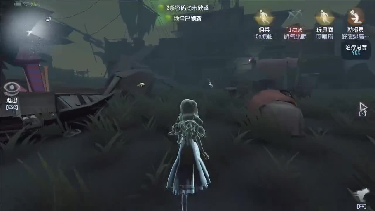 生活不易 大鸽卖艺 第3段