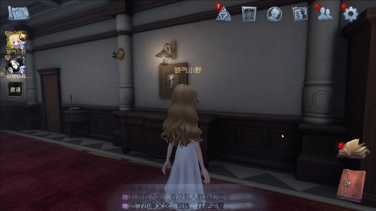 生活不易 大鸽卖艺 第4段