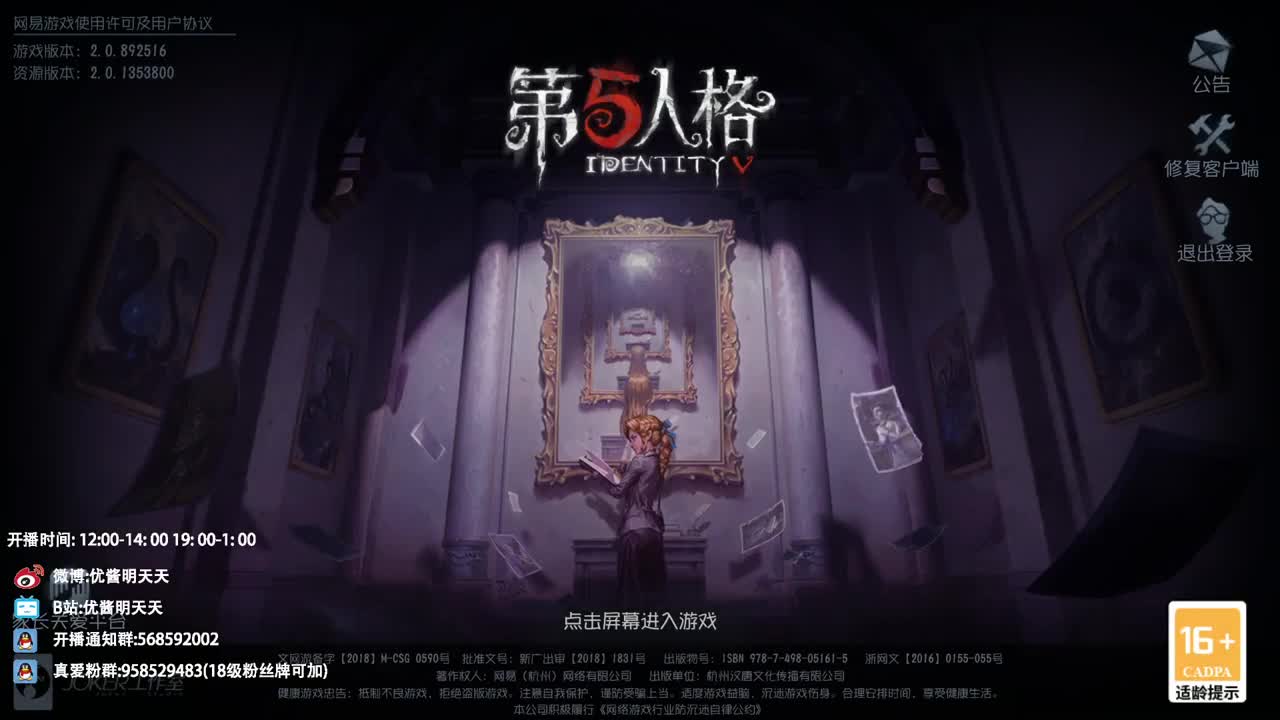 生活不易 大鸽卖艺 第5段