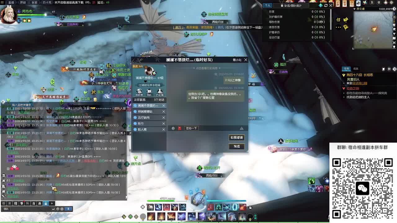 H白石来包车或门票老板 第9段