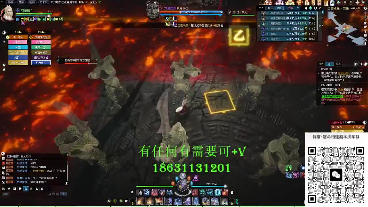 H白石来包车或门票老板 第11段