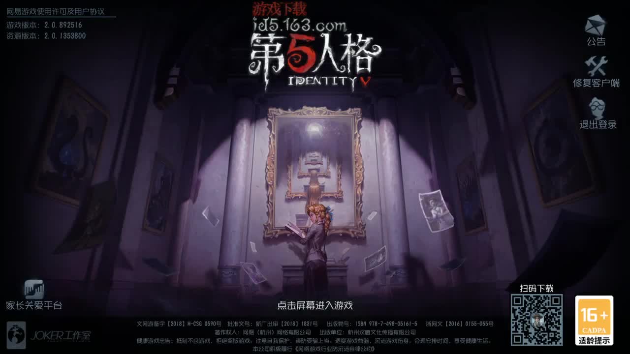 生活不易 大鸽卖艺 第1段
