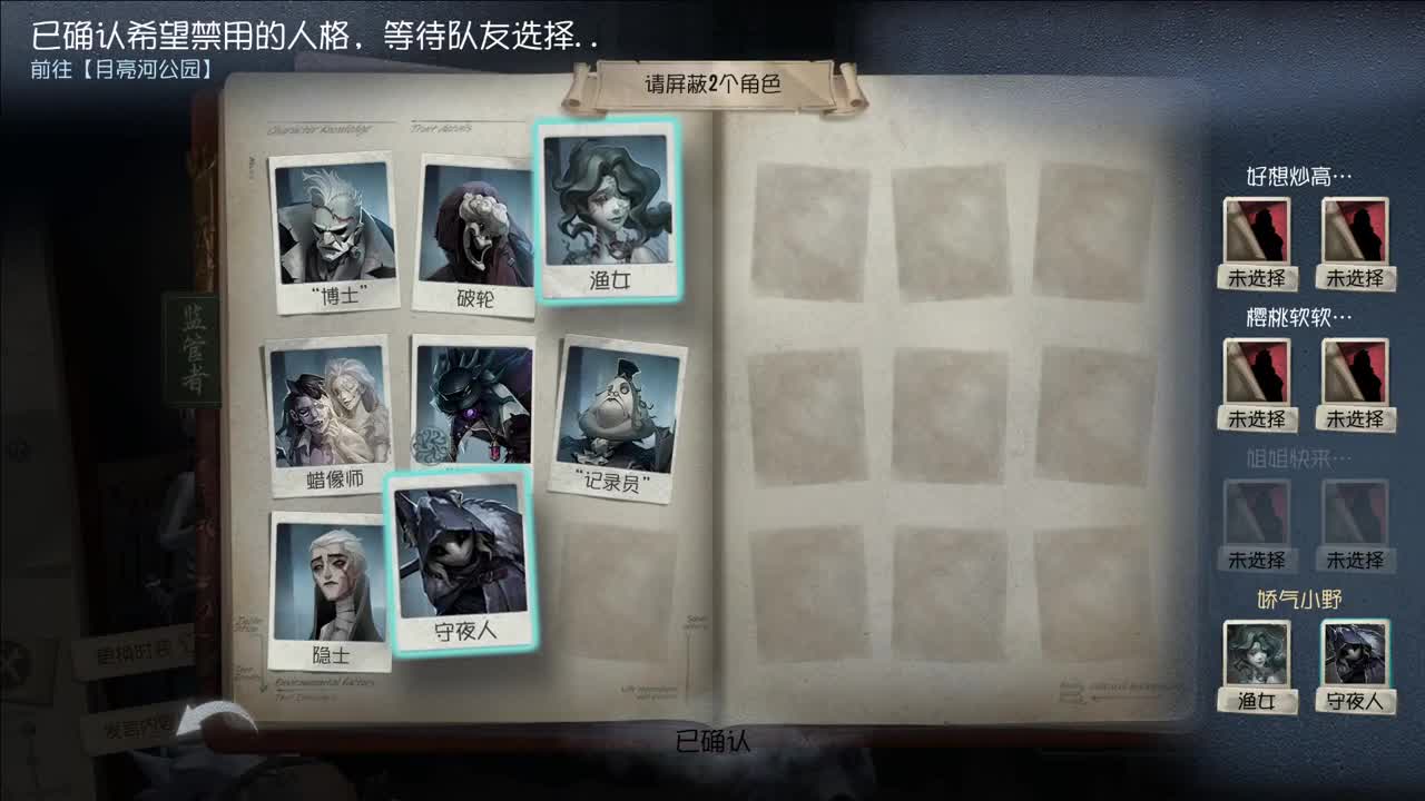 生活不易 大鸽卖艺 第3段