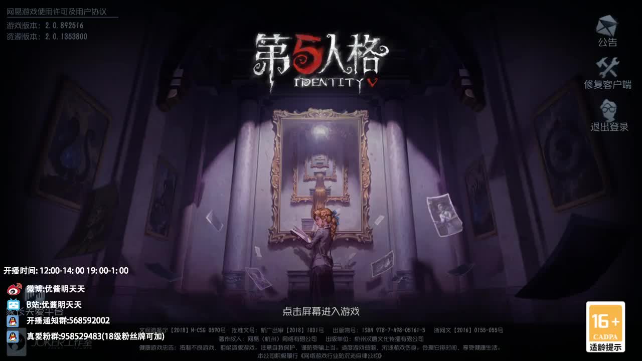 生活不易 大鸽卖艺 第5段