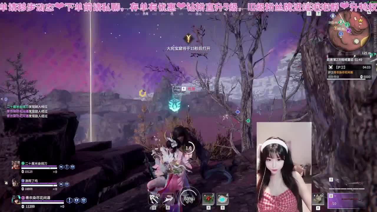 哇塞超会振刀的 第4段