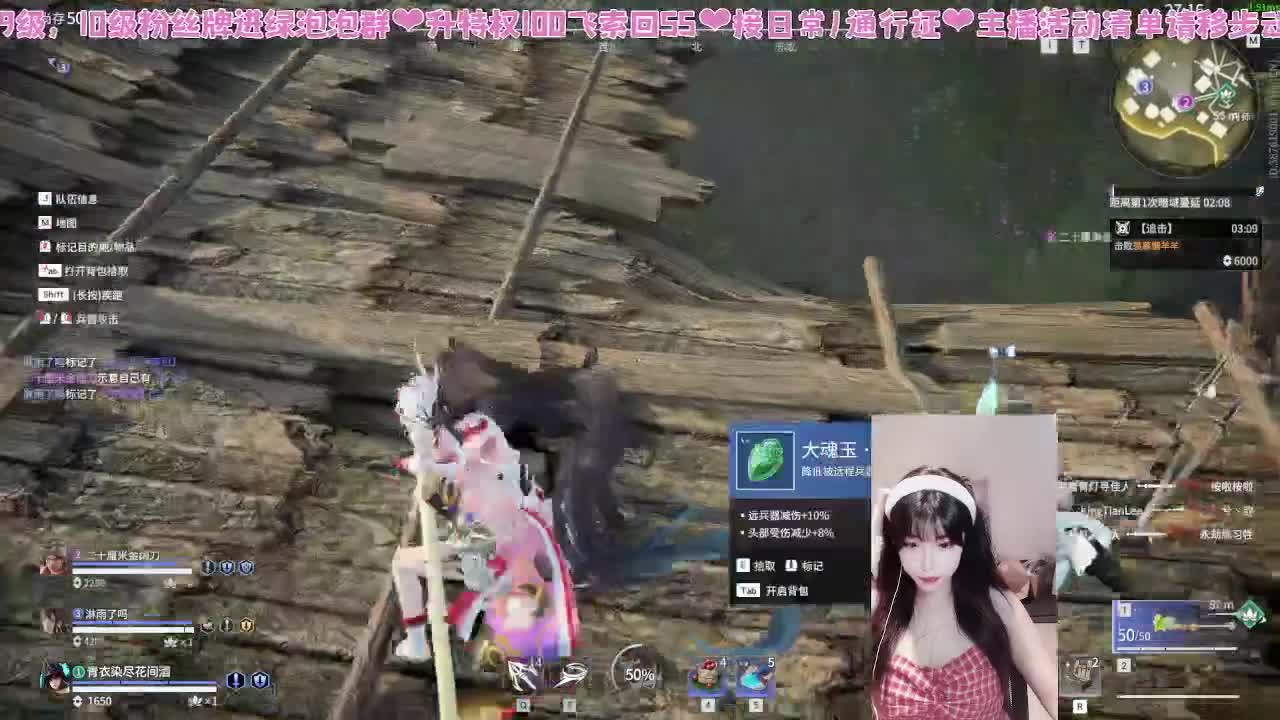 哇塞超会振刀的 第5段