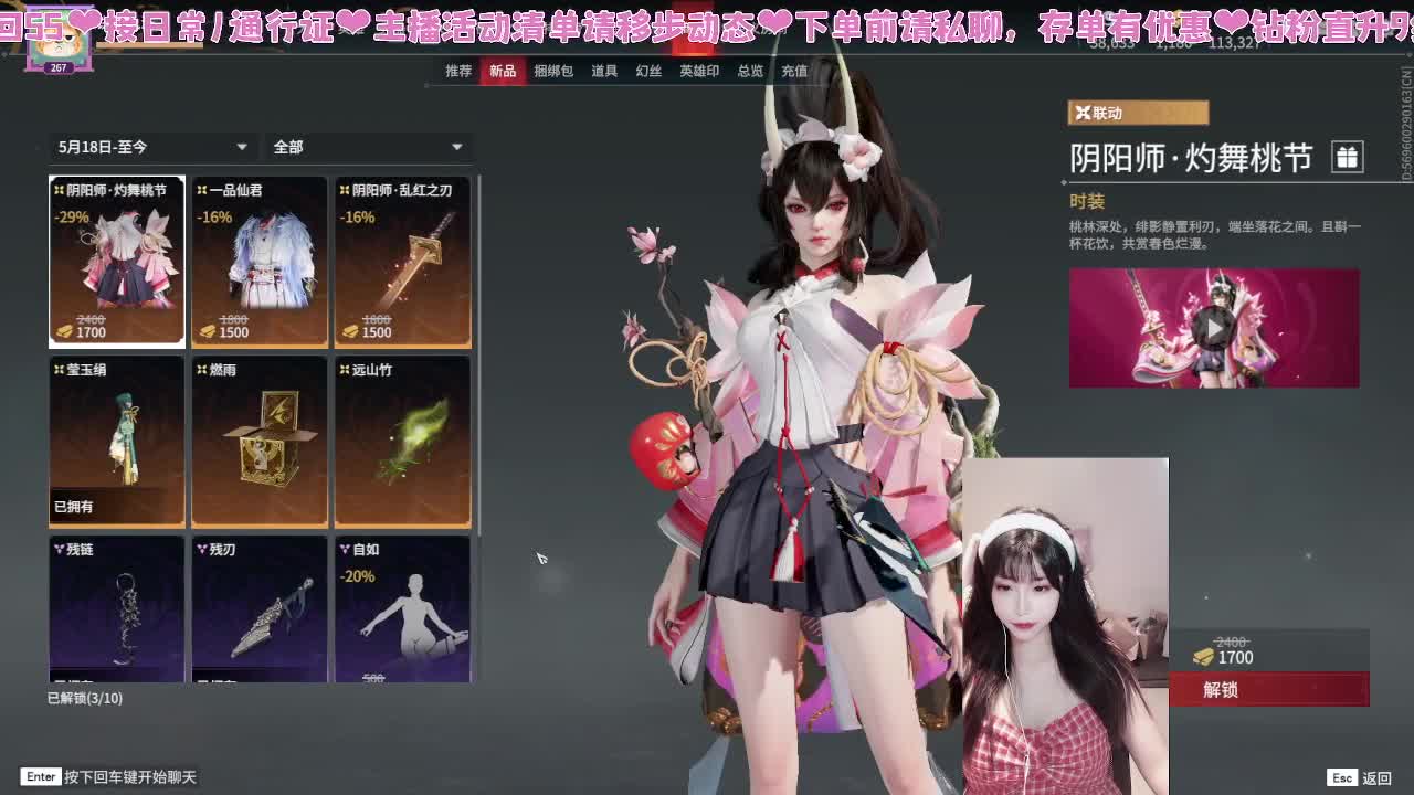 哇塞超会振刀的 第6段