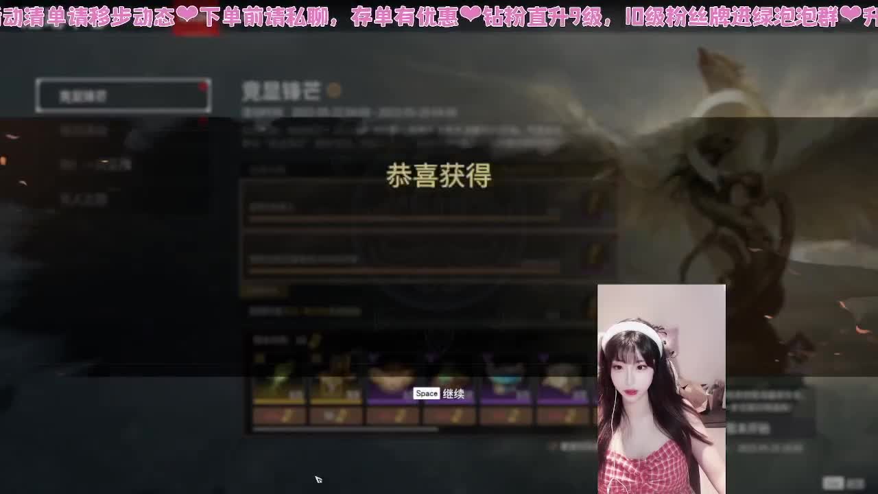 哇塞超会振刀的 第7段