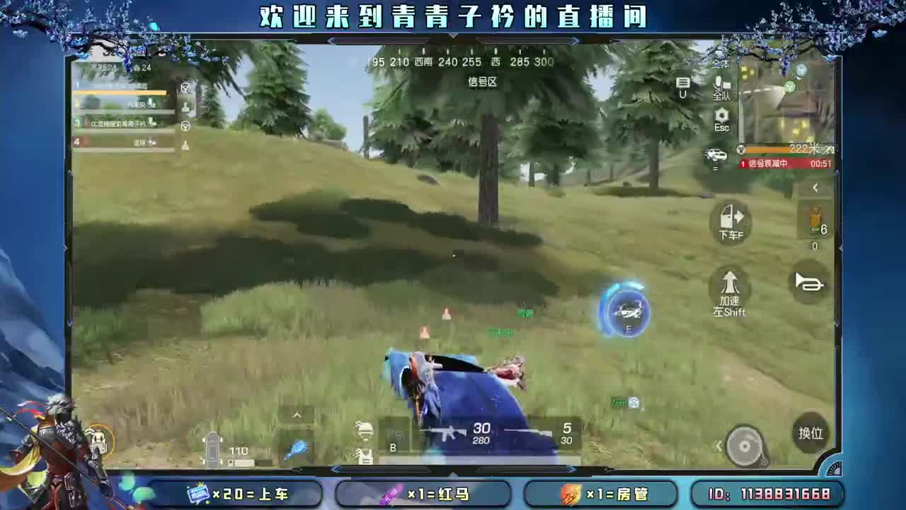 小小的期许 小小的满足。 第2段