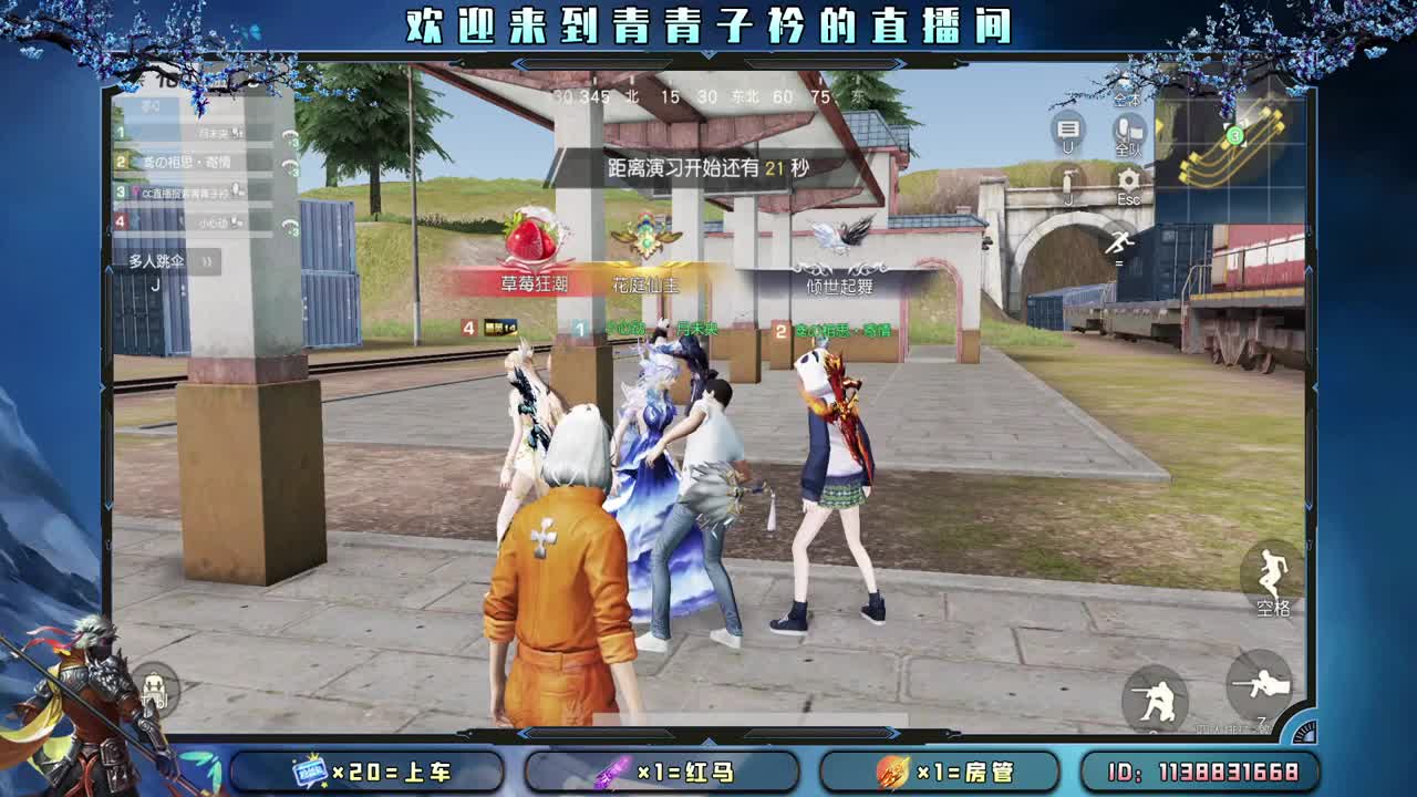 小小的期许 小小的满足。 第4段