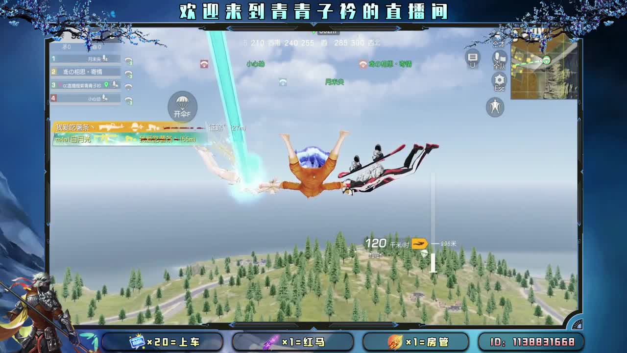 小小的期许 小小的满足。 第5段