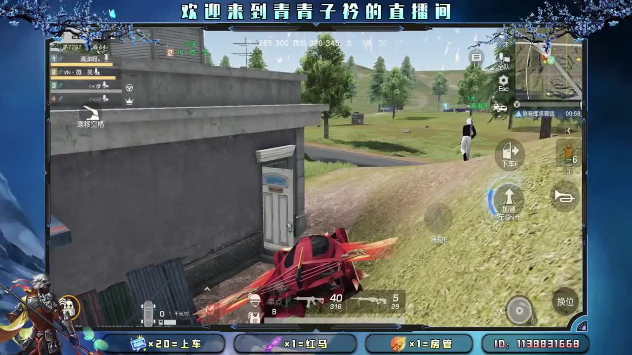 小小的期许 小小的满足。 第7段