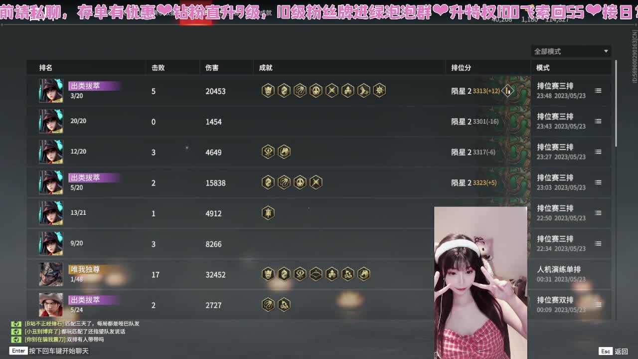 哇塞超会振刀的 第10段