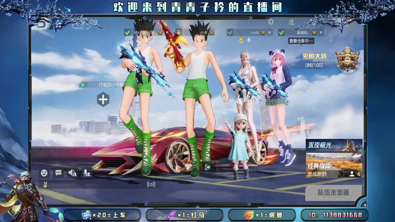 小小的期许 小小的满足。 第8段