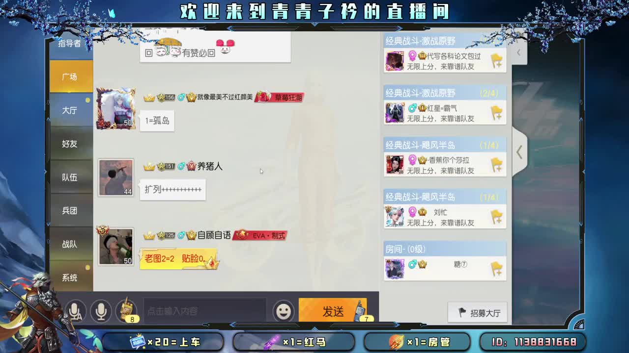 小小的期许 小小的满足。 第9段