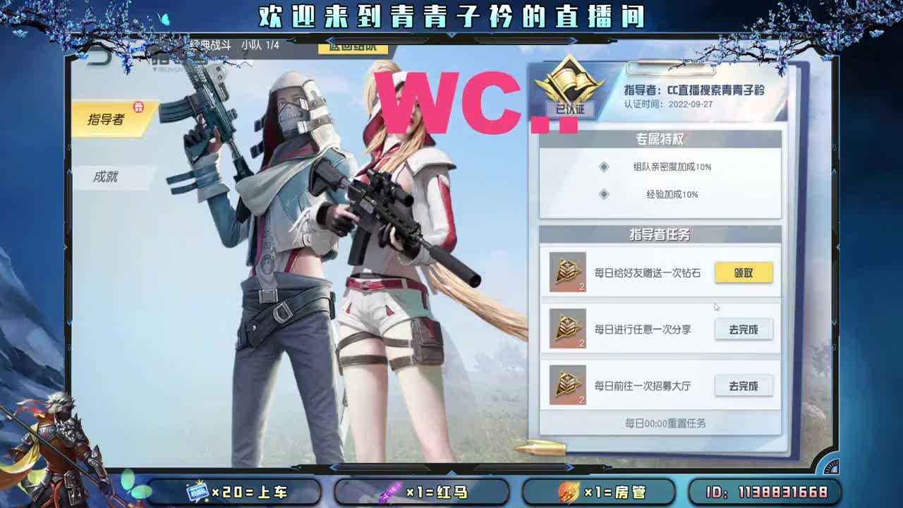 小小的期许 小小的满足。 第10段