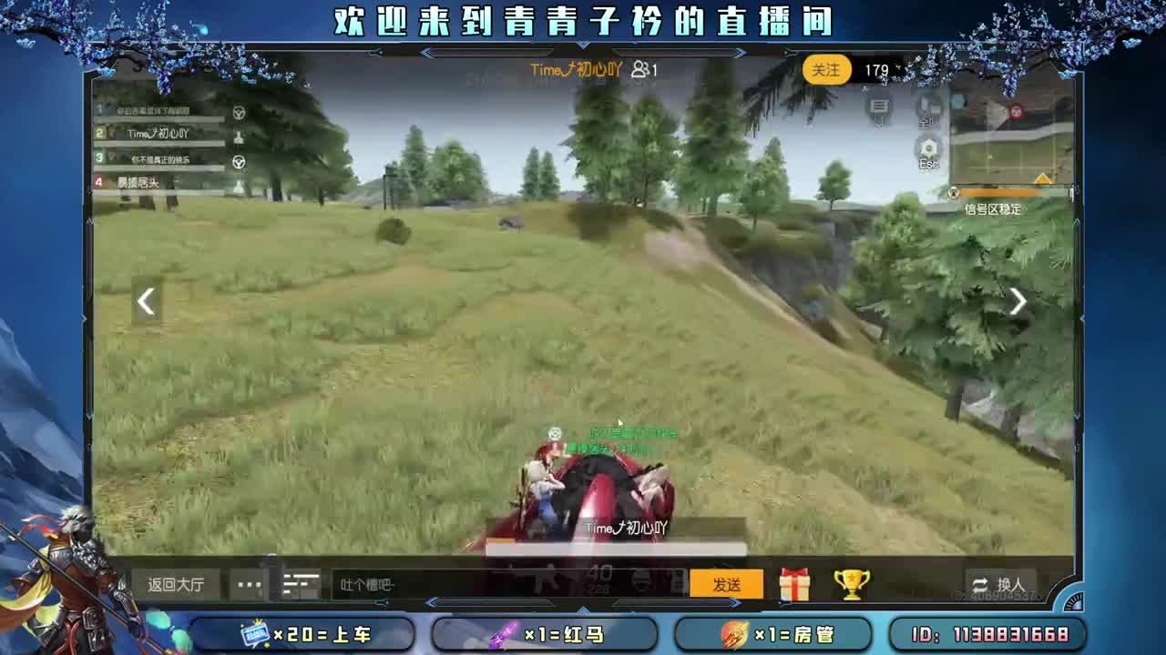 小小的期许 小小的满足。 第11段