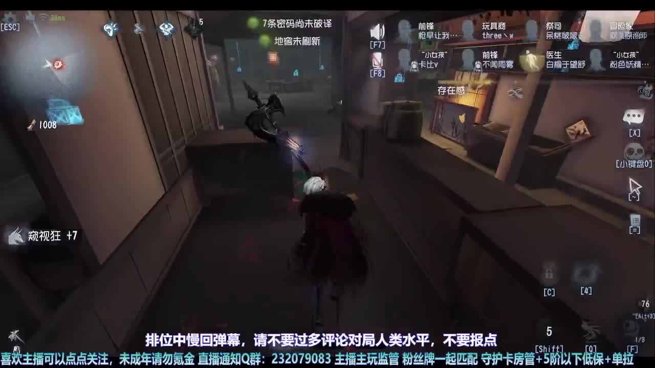 【宵白】月底的肝神上线 第3段