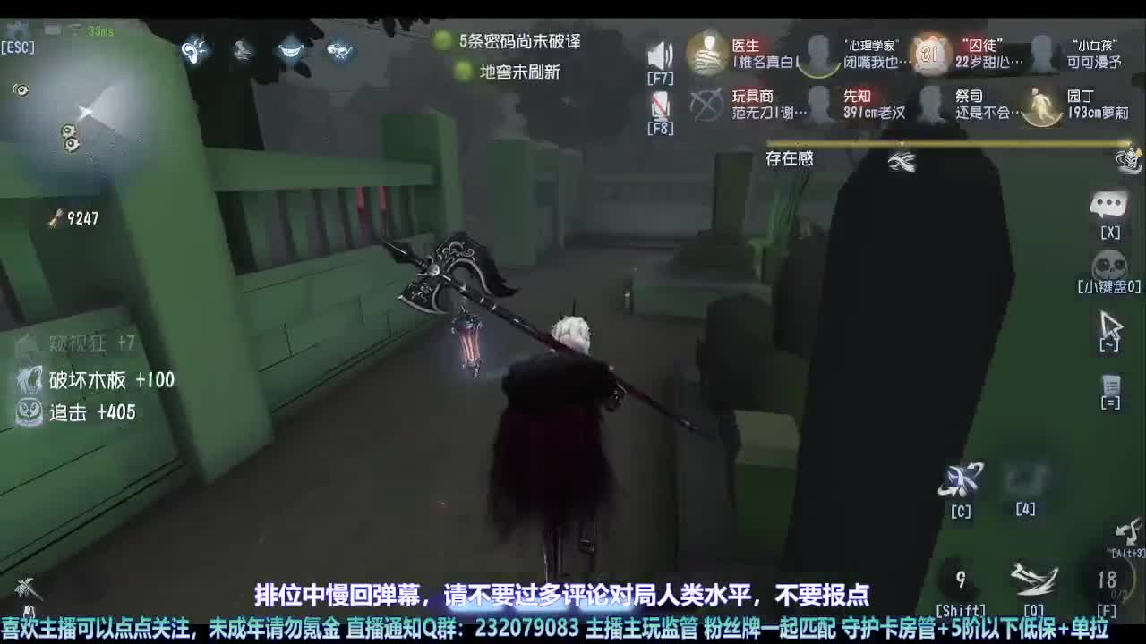 【宵白】月底的肝神上线 第4段