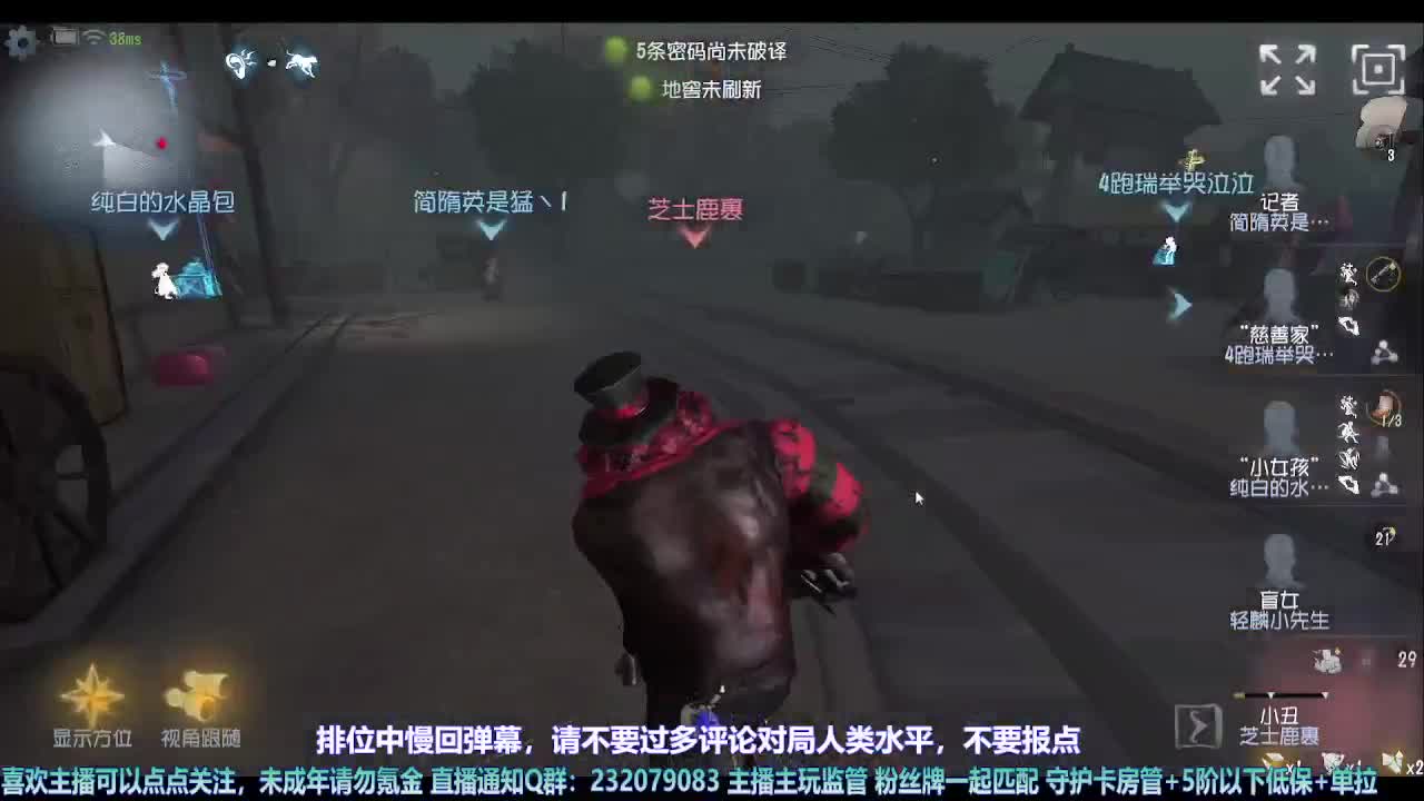 【宵白】月底的肝神上线 第6段