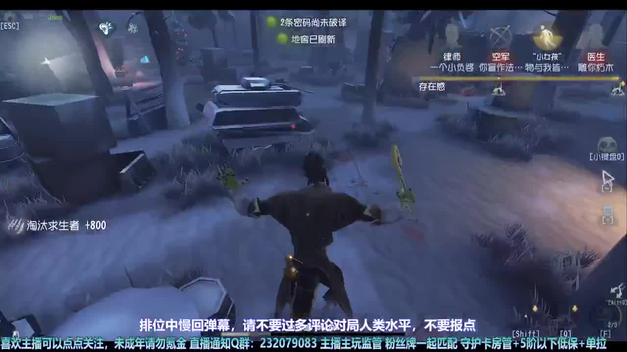 【宵白】月底的肝神上线 第7段