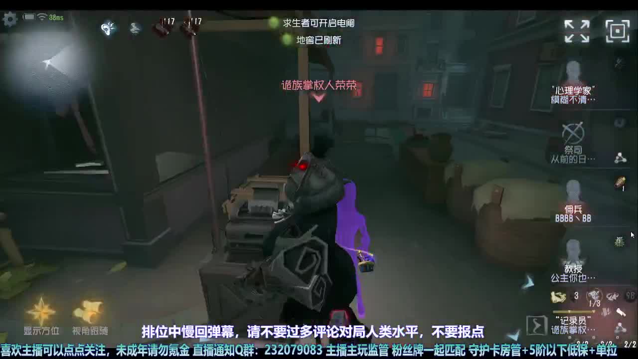 【宵白】月底的肝神上线 第8段