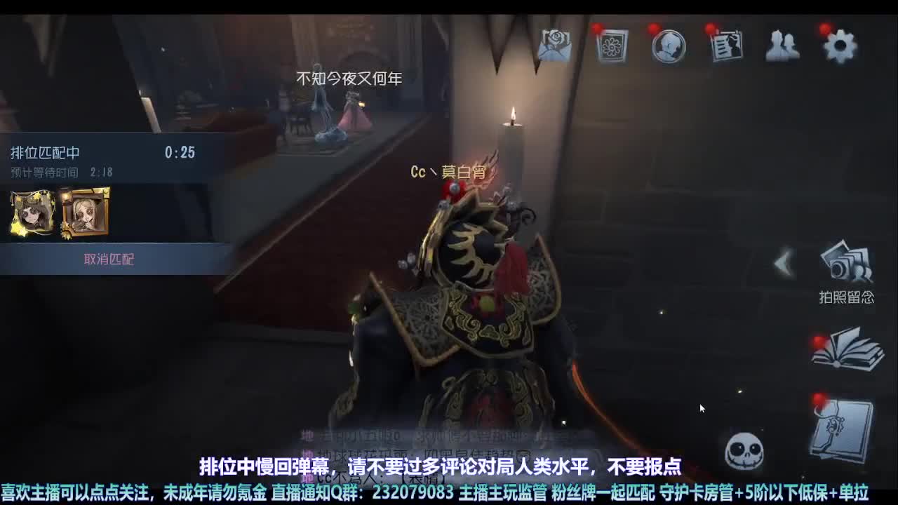 【宵白】月底的肝神上线 第9段