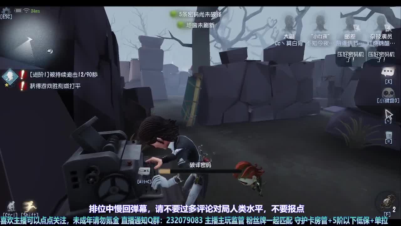 【宵白】月底的肝神上线 第10段