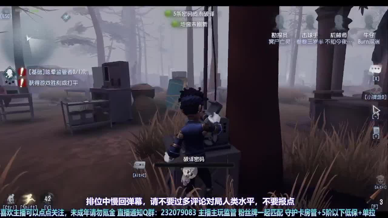 【宵白】月底的肝神上线 第12段