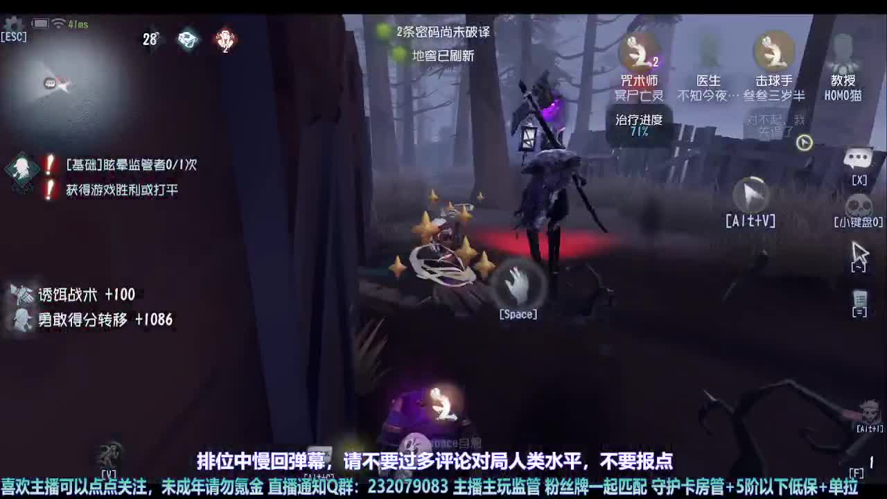 【宵白】月底的肝神上线 第13段