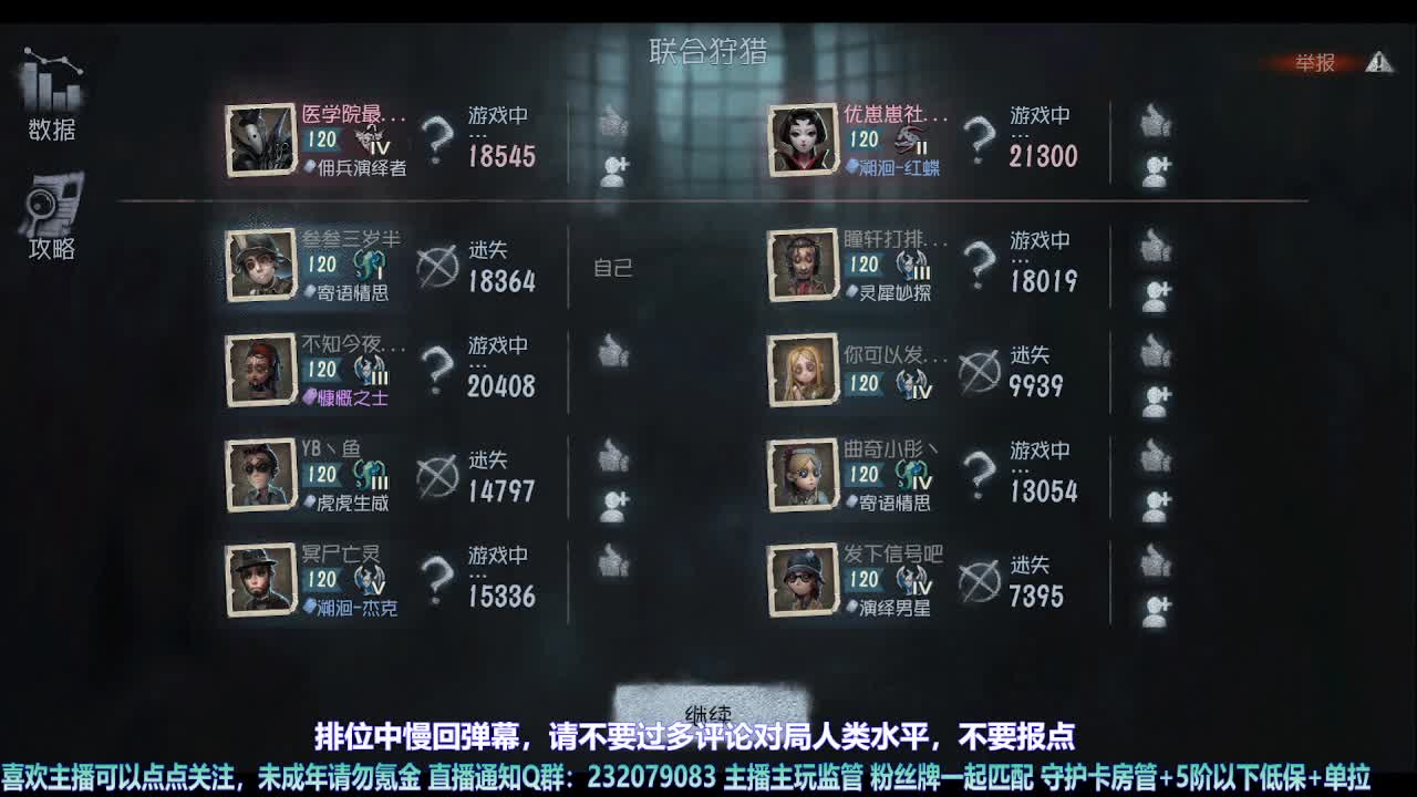 【宵白】月底的肝神上线 第14段