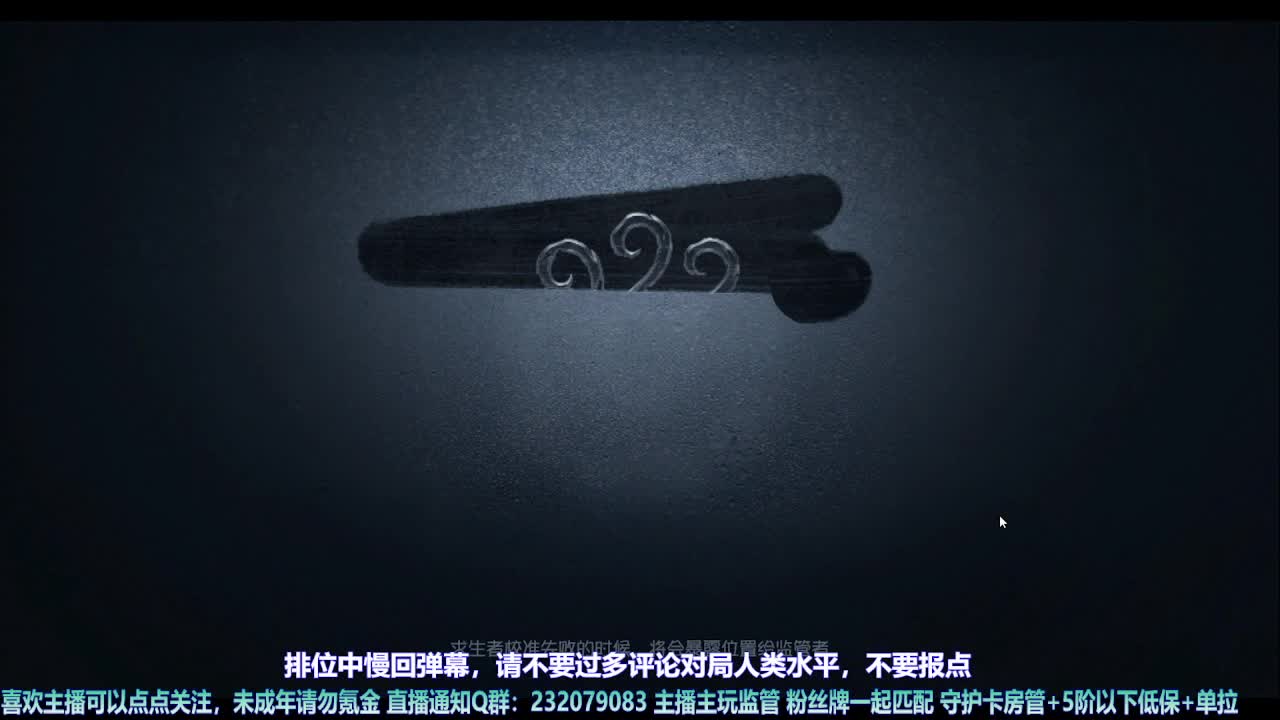 【宵白】月底的肝神上线 第16段