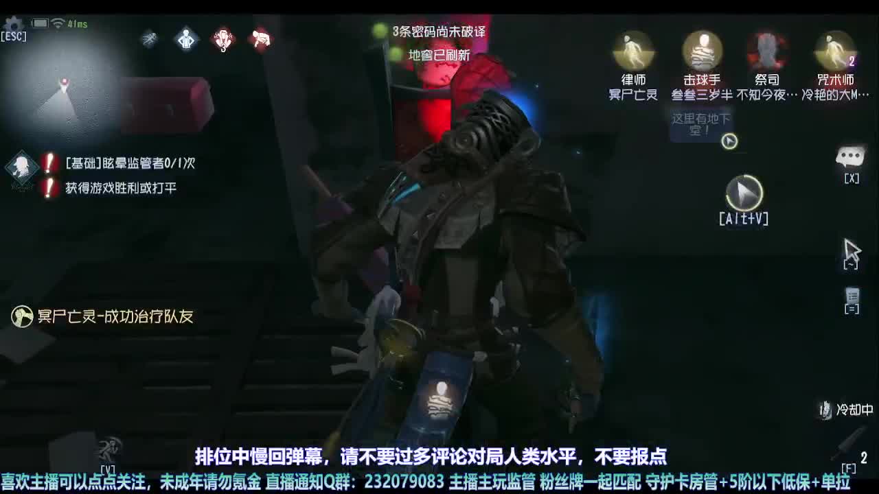 【宵白】月底的肝神上线 第17段