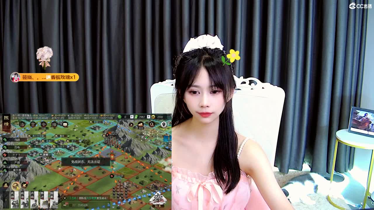 距离你的0.01km 第4段