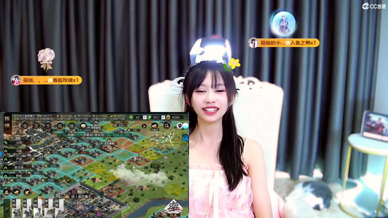 距离你的0.01km 第7段