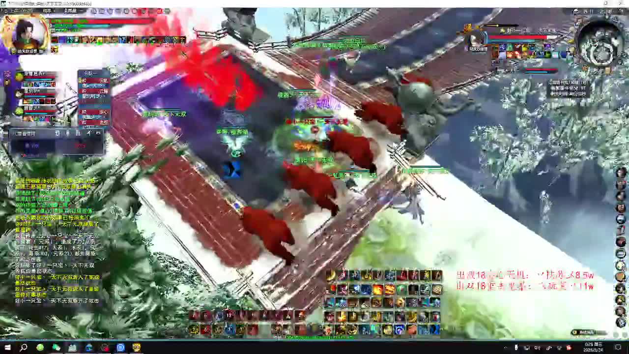 你知道我在等你吗 第10段