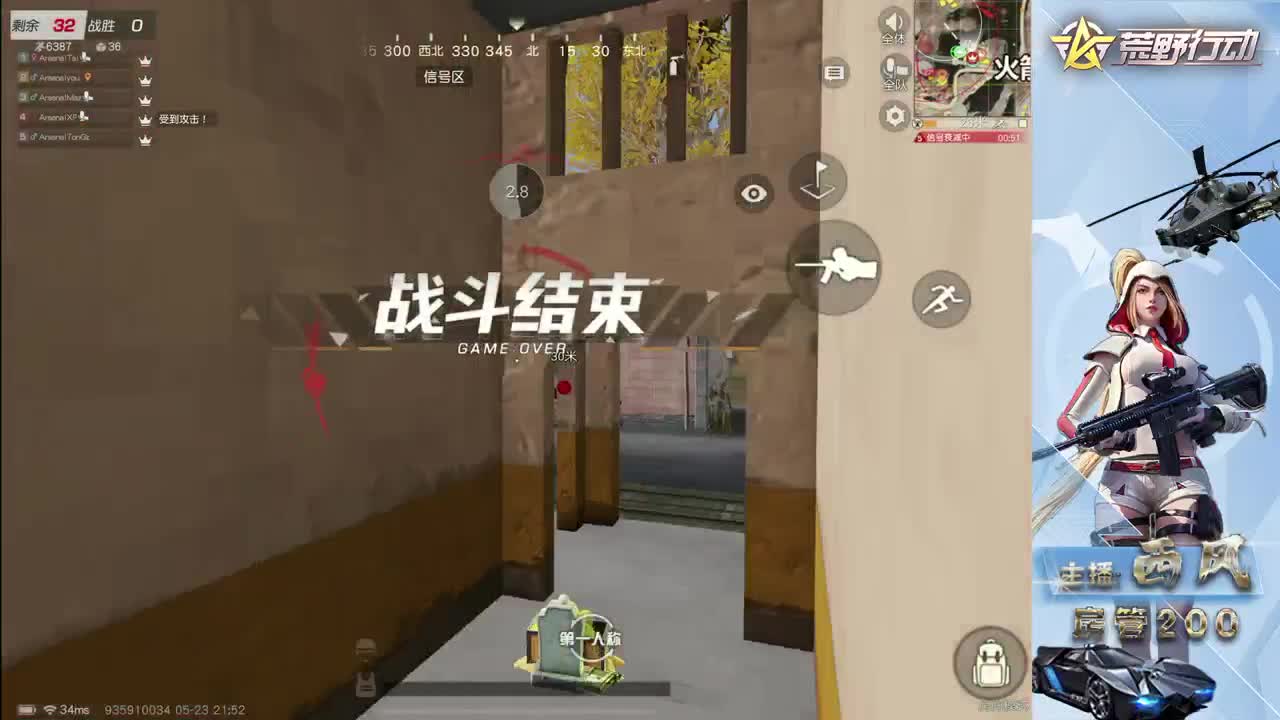 火星 第4段