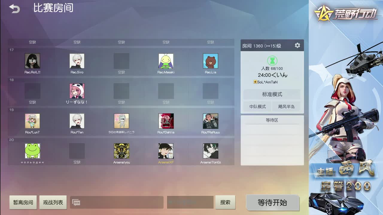 火星 第8段