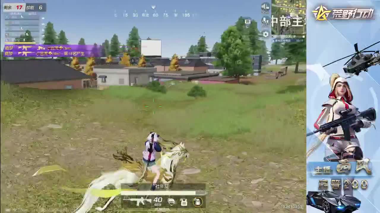 火星 第11段