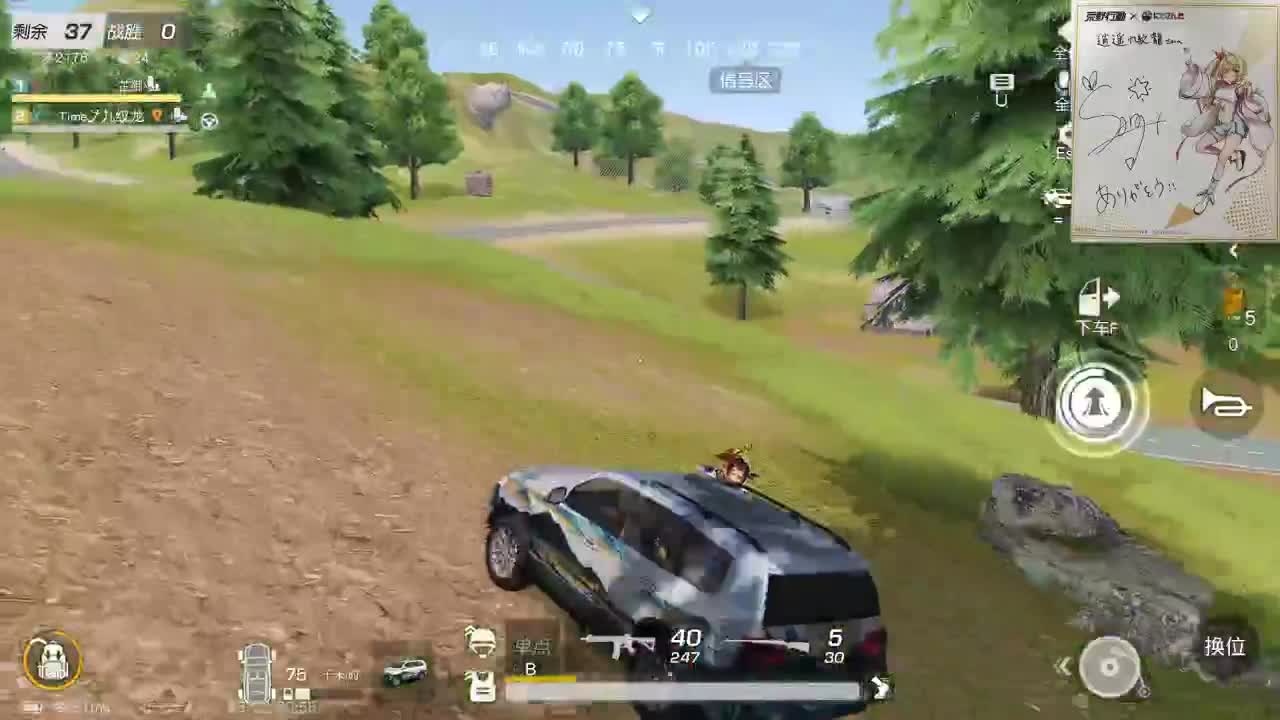 都有，都有，中了就有 第2段