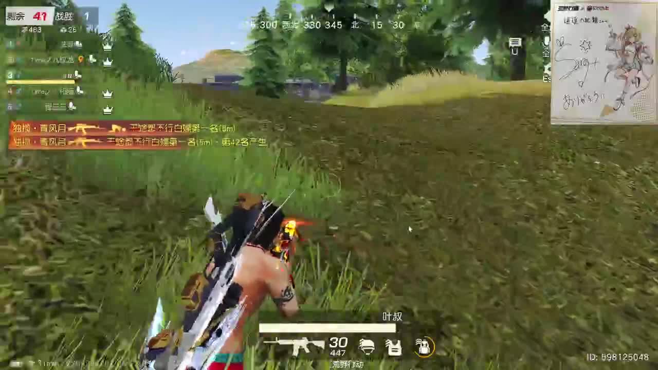 都有，都有，中了就有 第4段