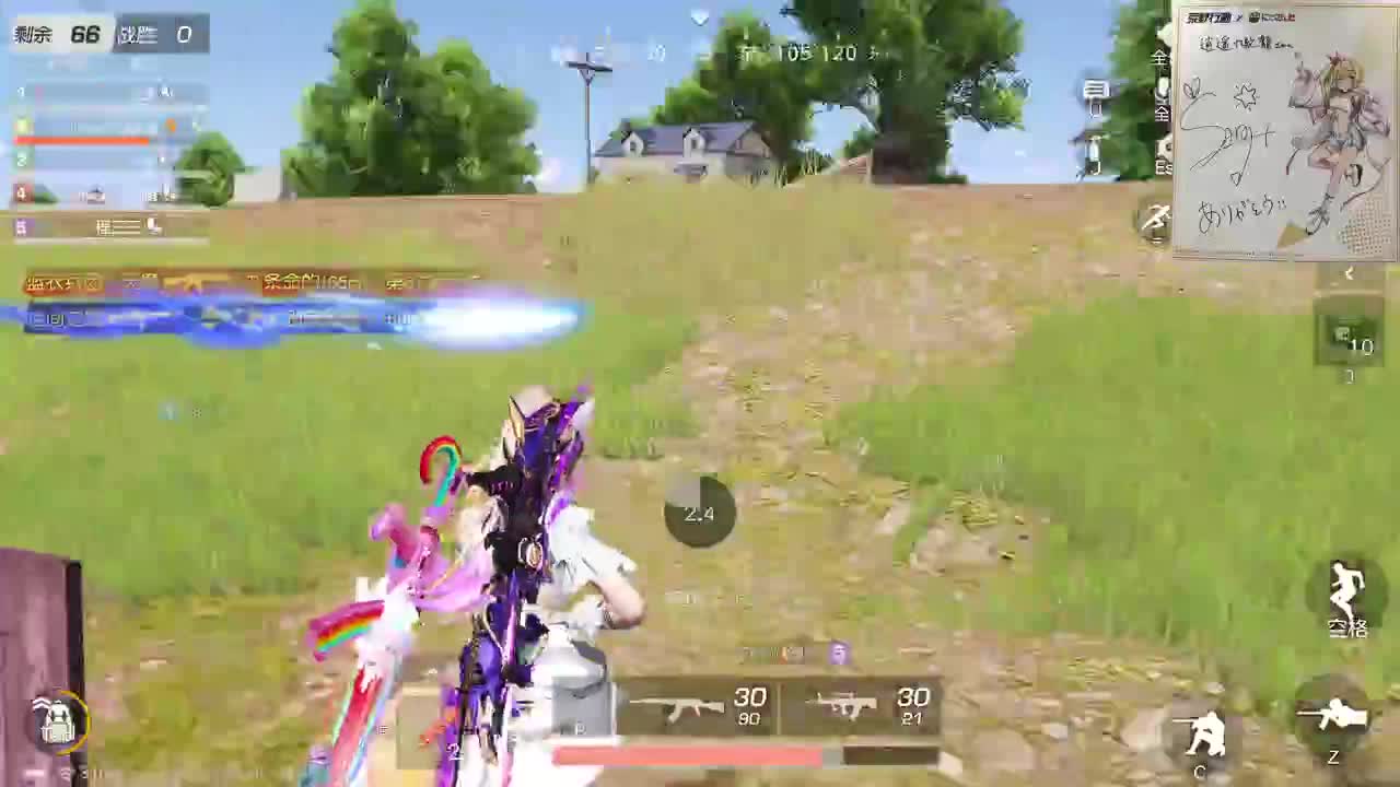 都有，都有，中了就有 第6段