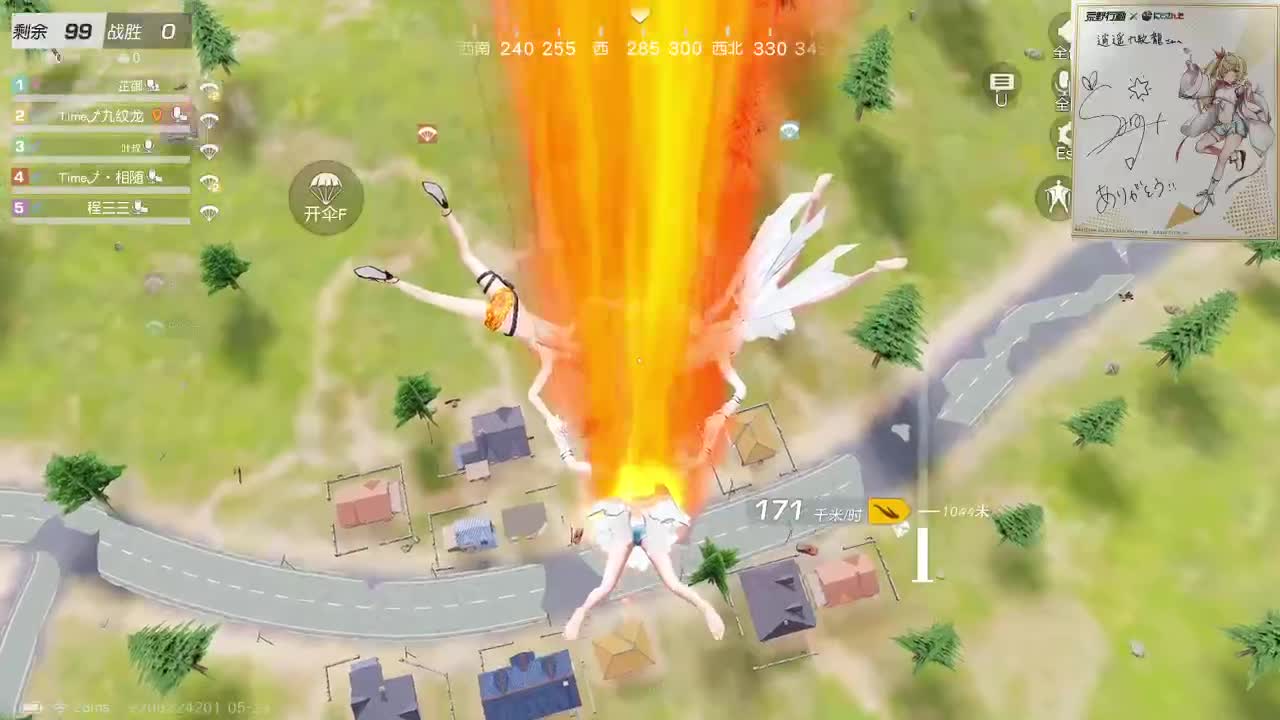 都有，都有，中了就有 第7段