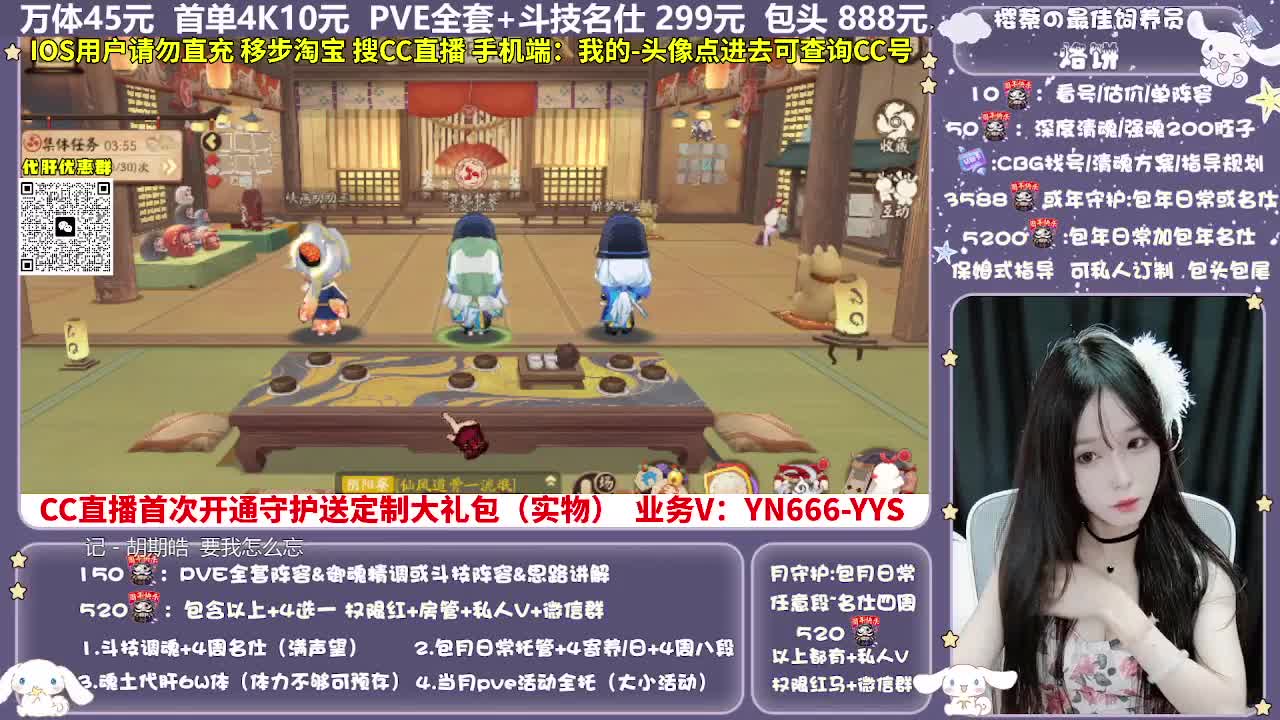 调号|爬塔|托管|代肝 第1段