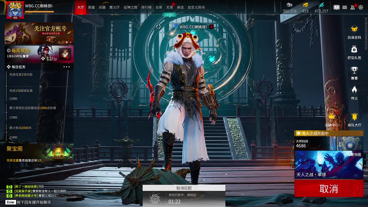 练习 第6段